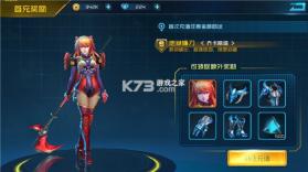 女神星球 v83.1 小米版 截图