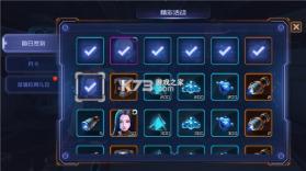 女神星球 v83.1 小米版 截图