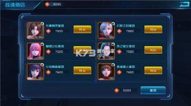 女神星球 v83.1 小米版 截图