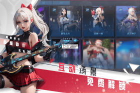 女神星球 v83.1 小米版 截图