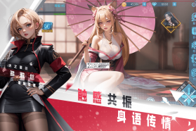 女神星球 v83.1 小米版 截图