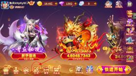 捕鱼大赛 v3.10.0 经典模式版 截图