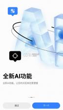 mibrowser v14.52.2-gn 浏览器下载 截图