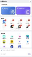 mibrowser v14.52.2-gn 浏览器下载 截图