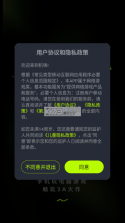 机咪云游戏 v1.0.3 安卓版 截图