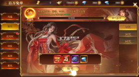 剑舞乾坤 v1.0.2 0.1折百万免单版 截图