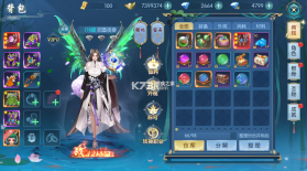 剑舞乾坤 v1.0.2 0.1折百万免单版 截图