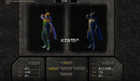 全能斗士 v1.0.0 攻速冰雪爽玩版 截图