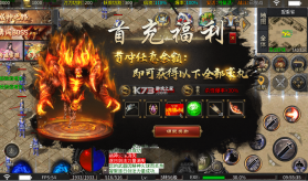 全能斗士 v1.0.0 攻速冰雪爽玩版 截图