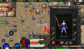 全能斗士 v1.0.0 攻速冰雪爽玩版 截图
