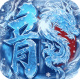 全能斗士攻速冰雪爽玩版v1.0.0