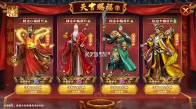 贝贝捕鱼 v1.0.20049 破解版 截图