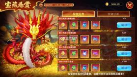 贝贝捕鱼 v1.0.20049 破解版 截图