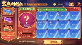 贝贝捕鱼 v1.0.20049 破解版 截图