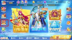 贝贝捕鱼 v1.0.20049 破解版 截图