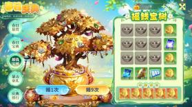 贝贝捕鱼 v1.0.20049 折扣版 截图