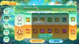 贝贝捕鱼 v1.0.20049 折扣版 截图