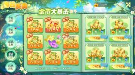贝贝捕鱼 v1.0.20049 折扣版 截图