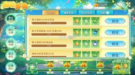 贝贝捕鱼 v1.0.20049 折扣版 截图