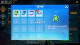 贝贝捕鱼 v1.0.20049 折扣版 截图