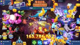贝贝捕鱼 v1.0.20049 折扣版 截图