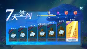 贝贝捕鱼 v1.0.20049 折扣版 截图