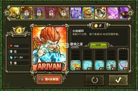 王国保卫战起源 v6.4.18 无敌版全英雄 截图