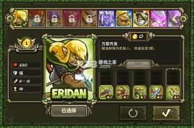 王国保卫战起源 v6.4.18 无敌版全英雄 截图