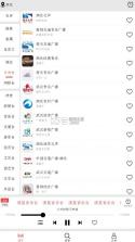 小旋风收音机 v1.1.8 下载安装 截图