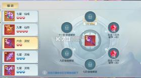 新仙魔九界 v12.11 官方最新下载波克 截图