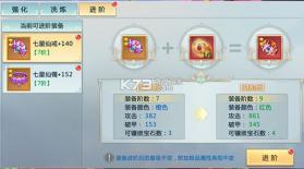 新仙魔九界 v12.11 官方最新下载波克 截图