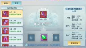 新仙魔九界 v12.11 官方最新下载波克 截图
