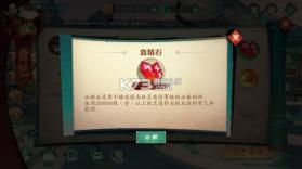 新仙魔九界 v12.11 vivo版本 截图