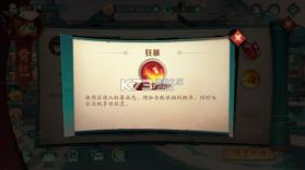 新仙魔九界 v12.11 vivo版本 截图
