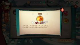 新仙魔九界 v12.11 vivo版本 截图