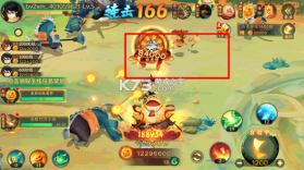 新仙魔九界 v12.11 官方正版下载 截图