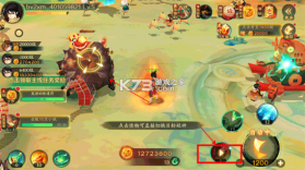 新仙魔九界 v12.11 官方正版下载 截图