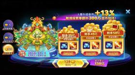 梦幻捕鱼 v5.10.10 官方最新版本下载 截图