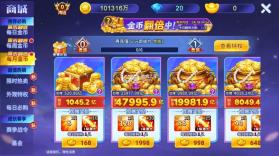 梦幻捕鱼 v5.10.10 官方最新版本下载 截图