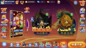 梦幻捕鱼 v5.10.10 官方最新版本下载 截图