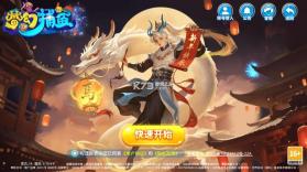 梦幻捕鱼 v5.10.10 官方最新版本下载 截图