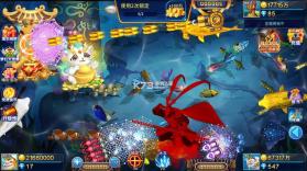 梦幻捕鱼 v5.10.10 官方最新版本下载 截图