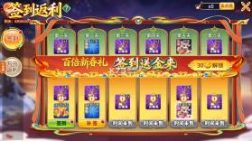 梦幻捕鱼 v5.10.10 官方最新版本下载 截图