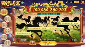 梦幻捕鱼 v5.10.10 官方最新版本下载 截图