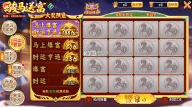 梦幻捕鱼 v5.10.10 官方最新版本下载 截图