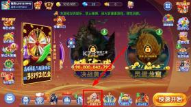 梦幻捕鱼 v5.10.10 官方最新版本下载 截图