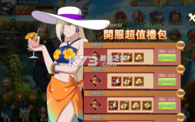 星河联盟 v1 0.1折每日648版 截图