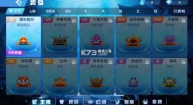 指尖捕鱼 v10.3.47.3.0 s14赛季版 截图