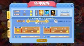 指尖捕鱼 v10.3.47.3.0 经典版本 截图