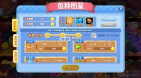 指尖捕鱼 v10.3.47.3.0 经典版本 截图